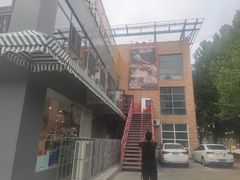 -么肆烤肉(蓝山名邸店)