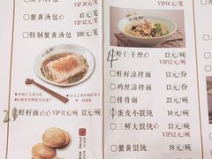 -耿福兴(凤凰美食街店)