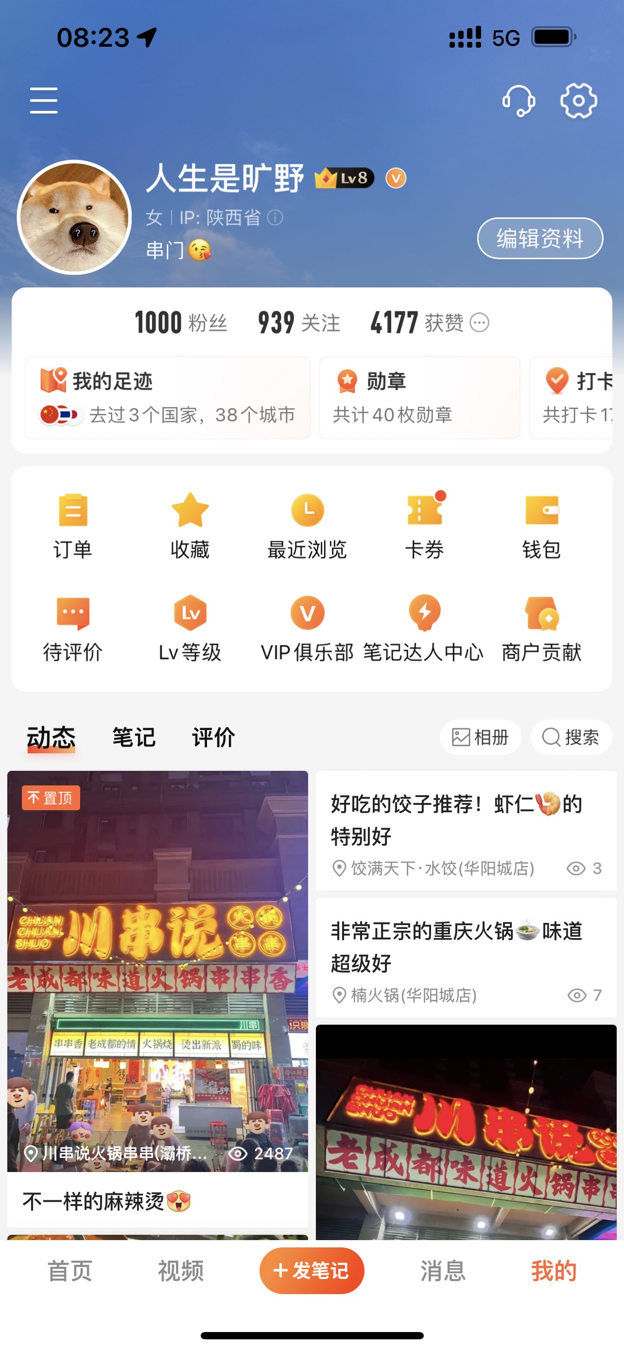 怎么涨粉1000(抖音怎么涨粉1000)