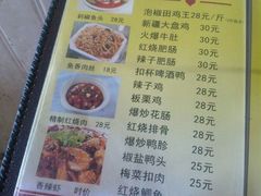 android_upload_pic-毛姐烤鱼(福州汽车客运西站店)