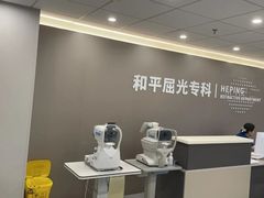 -上海大学附属上海和平眼科医院