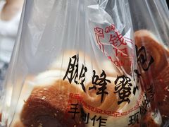 -葑门横街