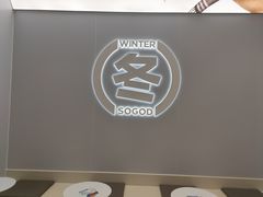 -苏阁鲜果茶(虎门君乐汇店)