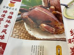 -高家烧鸽子烧烤店63年