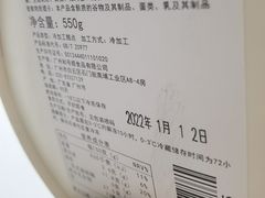 -盒马鲜生(双清路店)
