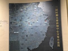 -鄂州市博物馆