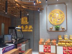 -寻味唐派·牛奶手撕面包(府前街店)