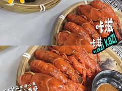 -攻虾纪(五一新村店)