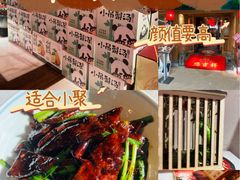 -小吊梨汤·北京菜·烤鸭(双井乐成中心店)