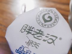 -胖老汉(北京路店)