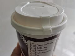 -哈根达斯(石家庄北国店)