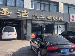 -德国马牌轮胎(芳清园店)
