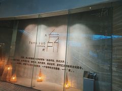 -方所(华润万象城店)