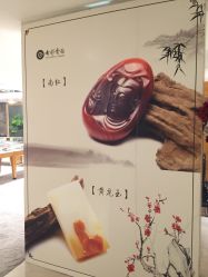 -北京七彩云南翡翠珠宝旗舰店(月坛店)