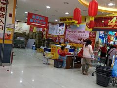 -广百家超市(大东海店)