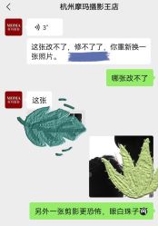 -摩玛婚纱摄影(杭州店)