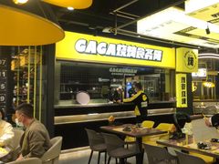 -嘎嘎鸭脑壳(蜀汉路店)