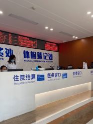点击看大图 -杭州天目山妇产医院