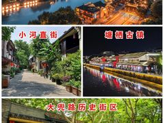 -河坊街景区
