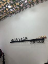 -MISS STAR·半永久纹眉·发际线·美瞳线