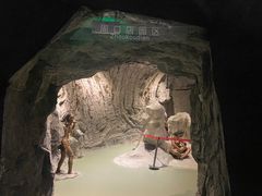 -房山世界地质公园博物馆