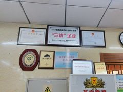 -庆丰包子铺(大红罗厂店)