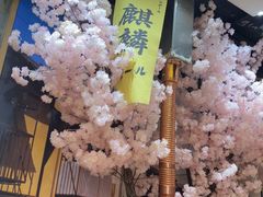 -牛也烧肉(摩尔城店)