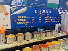 自助调料区-蚝英雄·鲜蚝自助专门店(洋桥店)