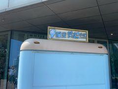-猫的天空之城概念书店(北戴河蔚蓝海岸店)