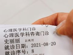 -北京协和医院(东单院区)
