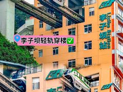 -秦云老太婆摊摊面(全国总店)