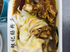 -银记肠粉店(北京路店)