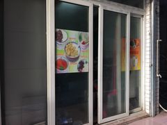 门面-老周记顺德双皮奶