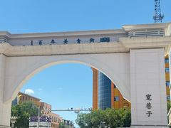 -杨老大焙子月饼干货(宽巷子民族美食街店)