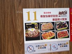 -延边烧烤•8年匠心(秦皇岛总店)