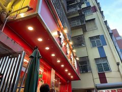 -有章牛杂(石厦店)