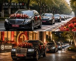 -喜乐汇·婚车(华润橡树湾3期店)