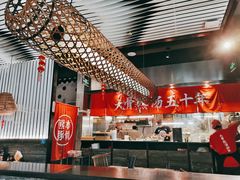 大堂-味千拉面(南宁江南万达店)