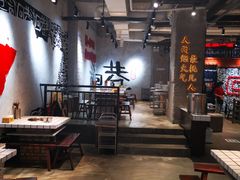 大堂-贰回巷火锅馆(钟楼店)