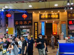 门面-盛港湾海鲜食府(黄沙店)