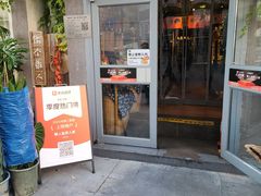 -懒人盐府人家·自贡大麻鱼(安贞店)