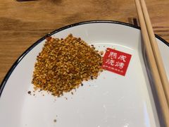 -熙成烧烤(白塔岭店)