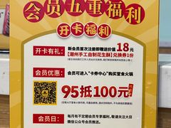 -潮汕大目牛肉火锅(水围店)