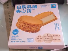 -好利来(红旗万达店)