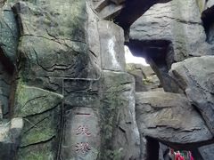 -成吉思汗公园