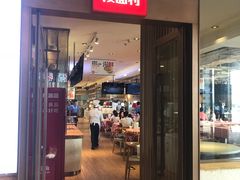 门面-西贝莜面村(金隅嘉品mall店)