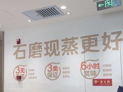 -小满手工粉(北京富力广场店)