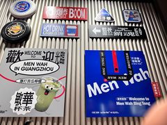 -敏华冰厅(天河城店)