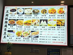 -杜记甜食(大众巷店)