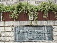 -解放阁